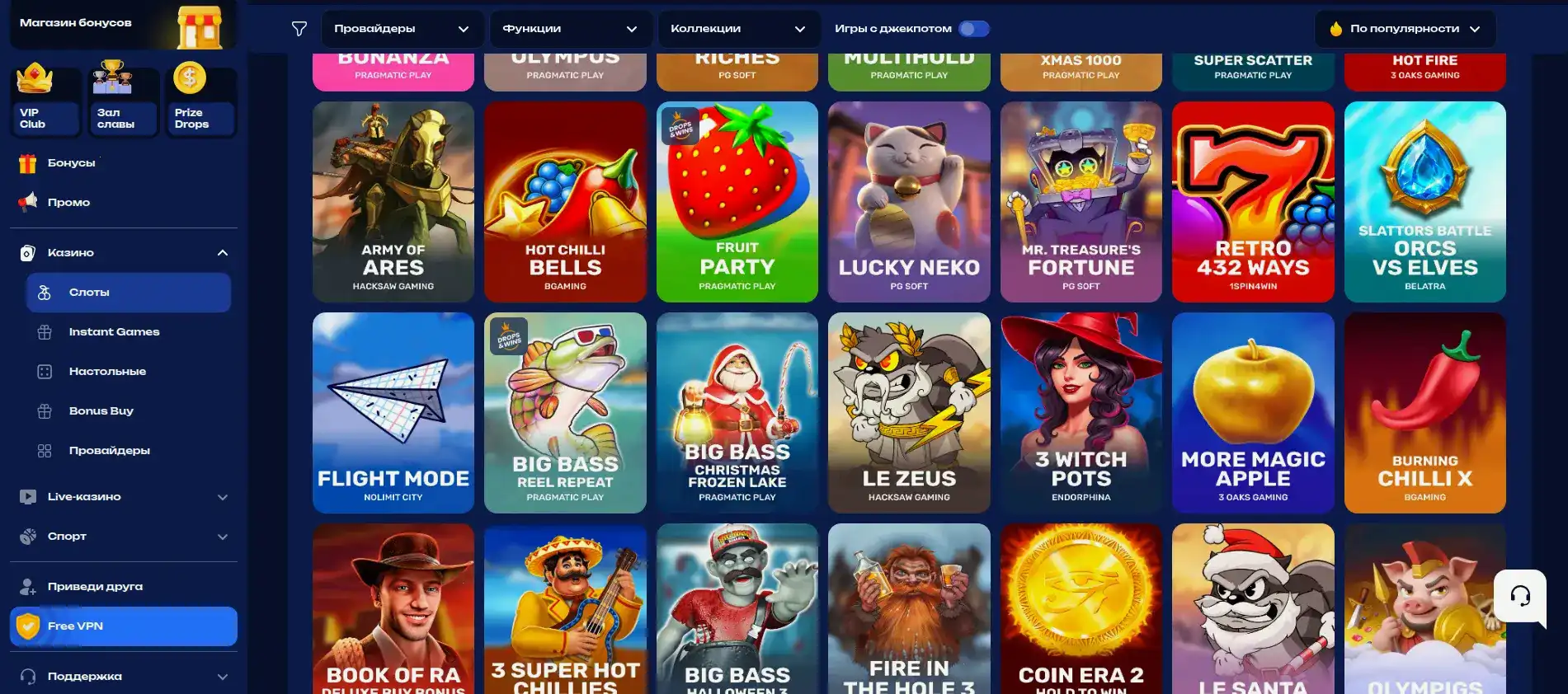 Мобильное приложение Pokerok казино